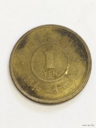 Япония 1 йена 1949