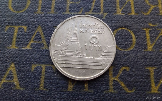 1 бат 2004 Таиланд #06