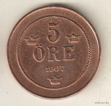 Швеция 5 эре 1907