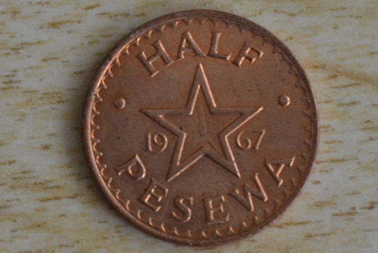 Гана 1/2 песевы 1967