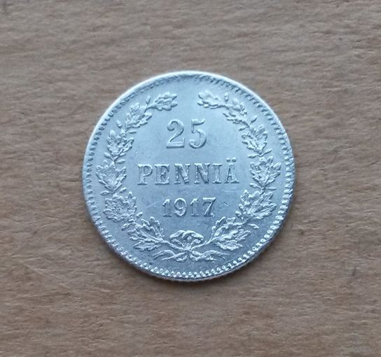 Финляндия в Российской империи, 25 пенни 1917 г., орел без корон, серебро 0.750