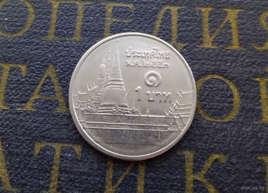1 бат 2010 Таиланд #03