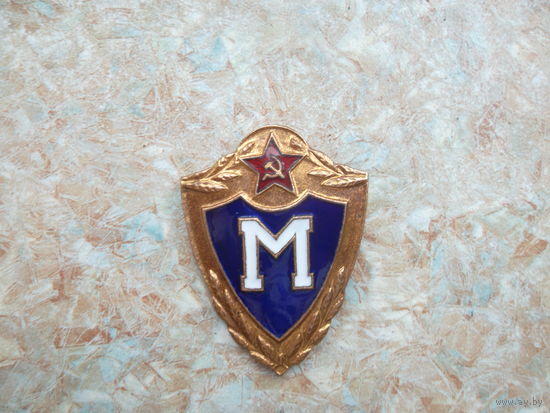 Мастер