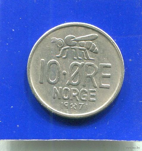 Норвегия 10 эре 1971