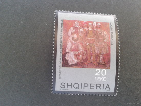 Албания 2004 живопись