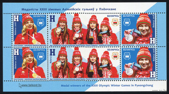 2018_Медалисты XIII зимних игр в Пхёнчхане.