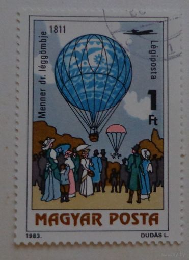 Венгрия.1983.Воздушный шар
