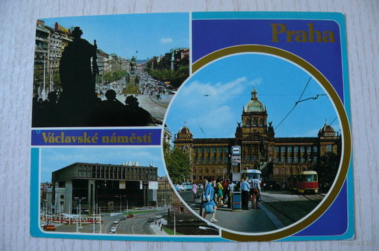 ЧССР. Чехия. Прага; чистая (трамвай).