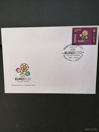Украина 2012 КПД с маркой "Логотип проведения ЕВРО 2012" (специальное гашение) Mi.1246