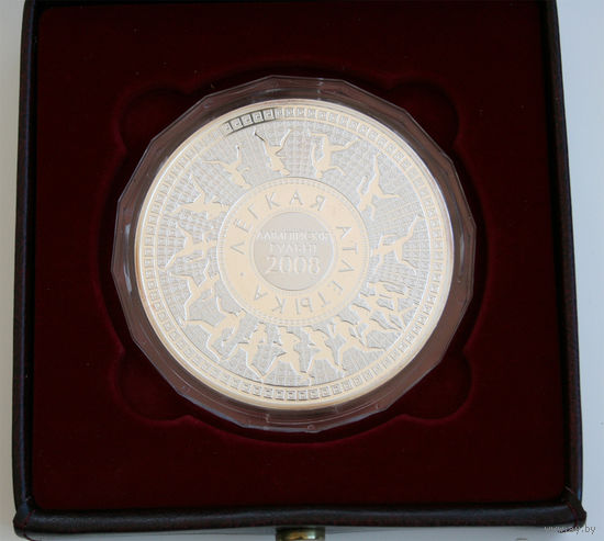Легкая атлетика. Олимпийские игры 2008, 1000 рублей 2006, Серебро. Оригинальный кожаный футляр, сертификат РБ.