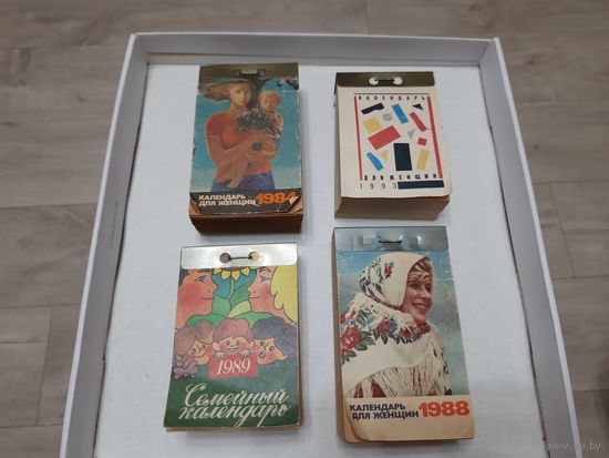 Календари перекидные ОДНИМ ЛОТОМ