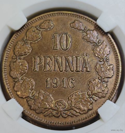 10 Pennia 1916 года. Красивая, коллекционная монета.