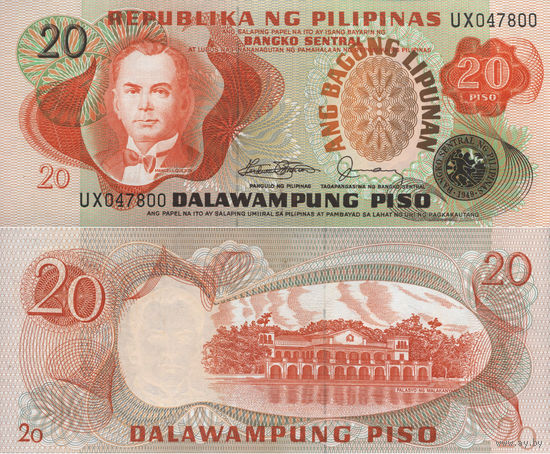 Филиппины 20 Песо 1970 UNC П1-322