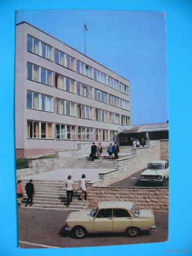 Фото Кассина Е., Редькина М., Светлогорск. Дом Советов, 1975, чистая.