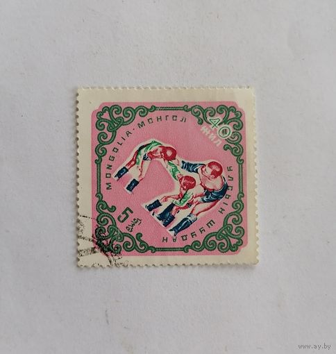 Марка Монголия 1961 год. Национальный спорт.
