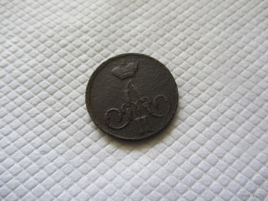 Копейка 1855 г.