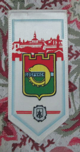 Вымпел. г. Бобруйск. Гостиница Бобруйск