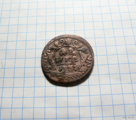 Деньга 1737
