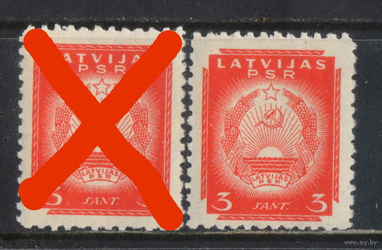 Латвия ССР 1940 Герб Стандарт #294**