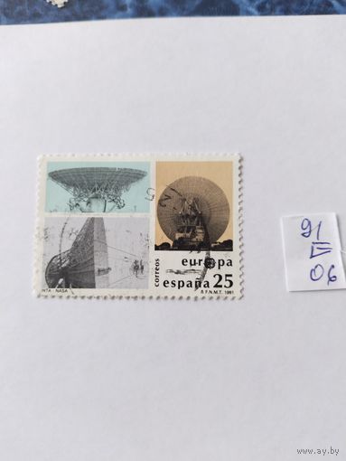 Испания   1991 *Е*