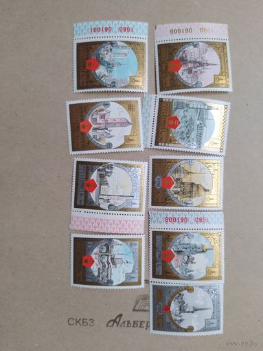 СССР марки 1980 г. Туризм под знаком олимпиады