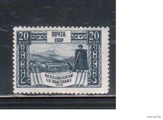 СССР-1939, (Заг.593(1)А),   * , растр ГР(греб.) Сельхоз. выставка(Овцеводство)