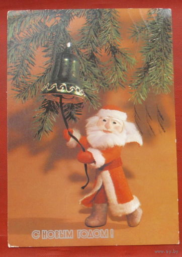 С Новым годом! Подписанная. 1989 года. Поклада. 1003.