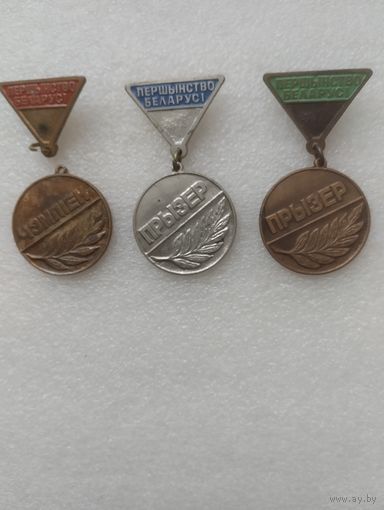 Знак Чемпион Первенство Белоруссии 3 степени.