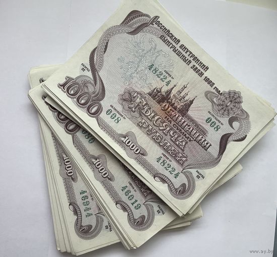 Облигации 1992