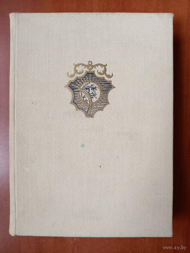 450 ГОД БЕЛАРУСКАГА КНІГАДРУКАВАННЯ.