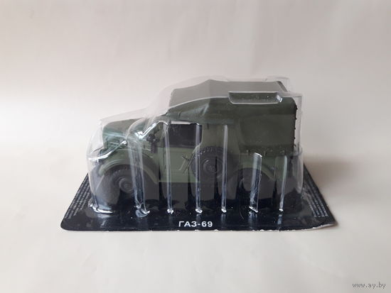 ГАЗ-69 Деагостини 1:43 Обмен возможен Автолегенды СССР Deagostini