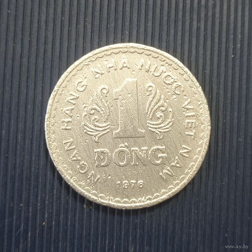 Вьетнам 1 донг 1976 год