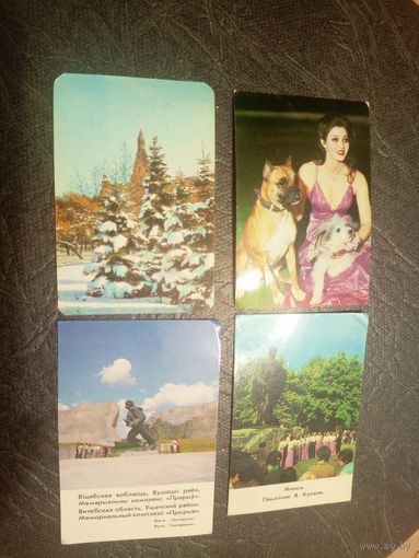 Календарики одним лотом