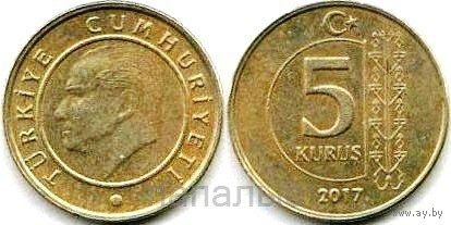 Турция 5 курушей 2017