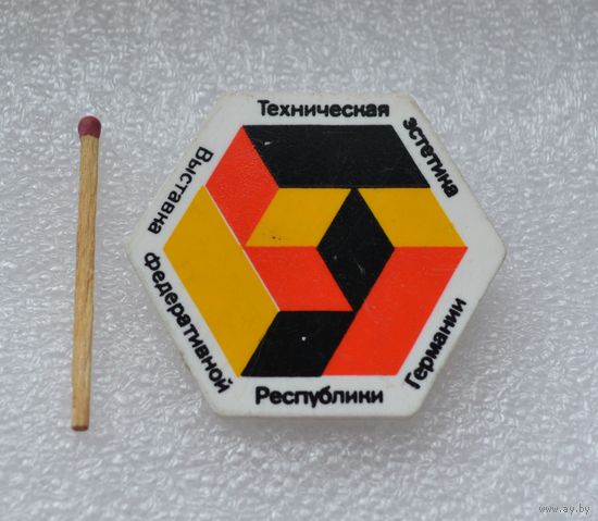 Выставка Германии. Техническая эстетика.