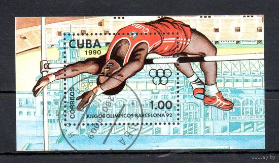 Олимпийские игры в Барселоне Куба 1991 год 1 блок