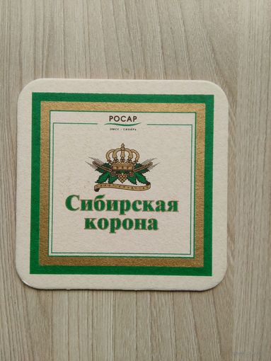 Подставка под пиво. 008