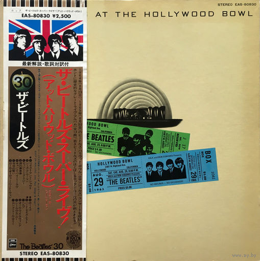 Битлз/ The Beatles – The Beatles At The Hollywood Bowl / Japan