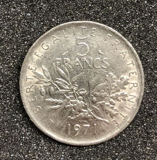 Франция - 5 франков 1971