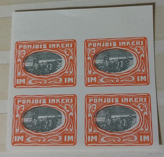 Северная Ирландия (Ингрия) 1920 Уборка пшеницы Квартблок (4 марки)