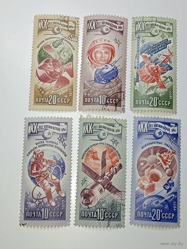 Распродажа коллекции с рубля ! Марки СССР . Космос .