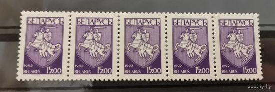 Беларусь 1993г. Первый стандартный выпуск. Герб "Погоня" **