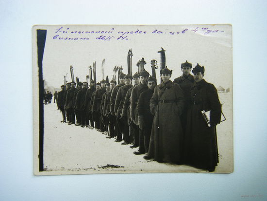 Фото 1934г.