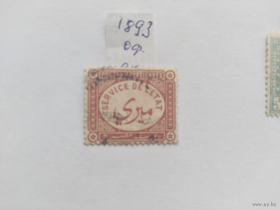 Египет 1893 офиц.марка
