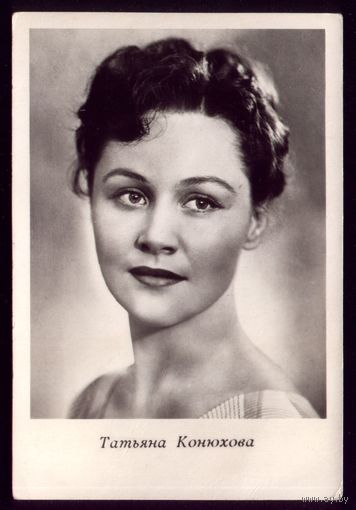 1964 год Т.Конюхова Киев