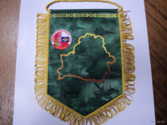 Вымпел ССУ ЗАПАД - 2021