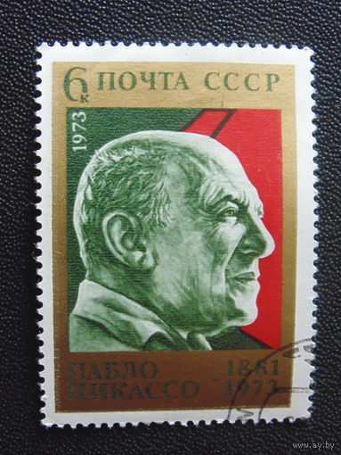 СССР 1973 г.