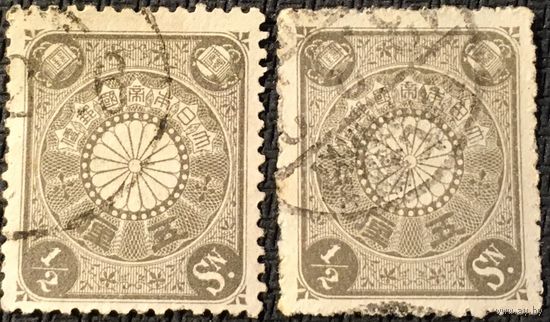 ЦІКАВІЦЬ АБМЕН! 1901, хрызантэма, 1/2 сэна