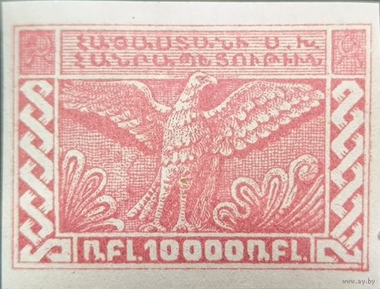 Армения. Вторая стандартная серия