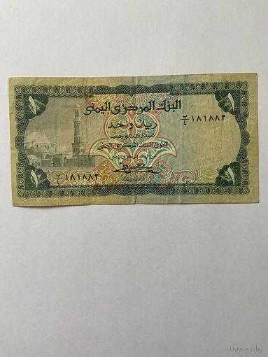 Йемен, 1 риал 1983 г. (мечеть Аль-Бакирия в Сане)